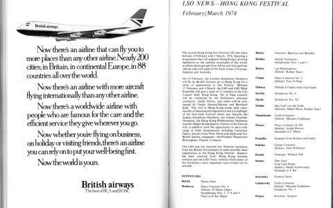 British Airways advert next to LSO News announcing performance at the Hong Kong Festival February/March 1974